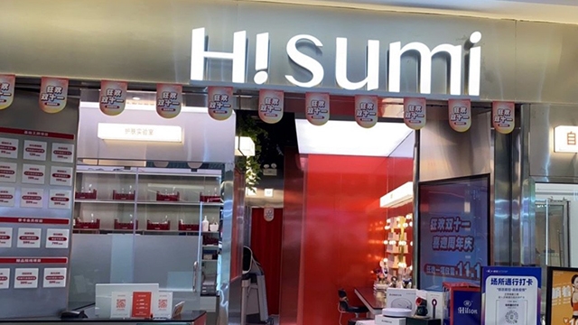 HI SUMIZI自助美容院