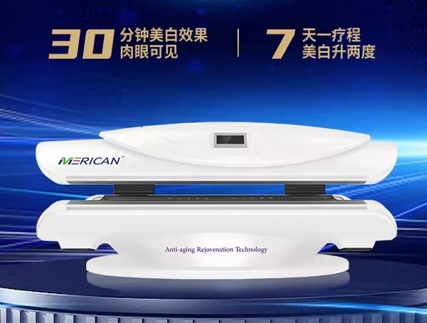 红光美容机使用频率应该是多少？