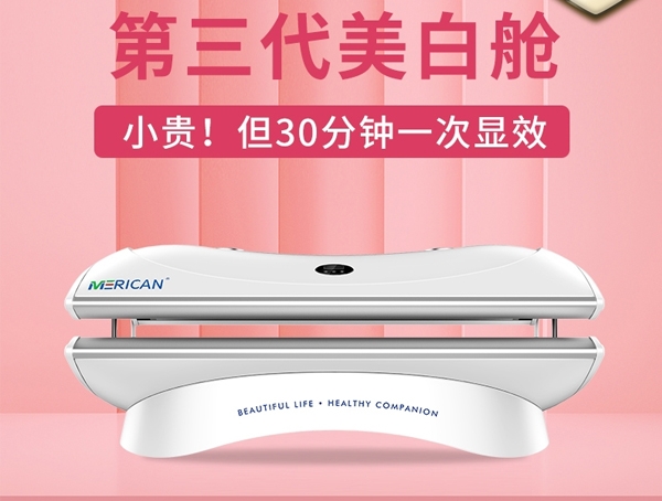 红光美容机使用后需要护肤吗？