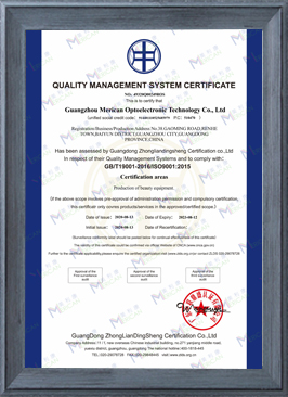 质量管理体系认证书英文（水印）.jpg