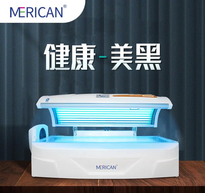 健康美黑机,日光浴机