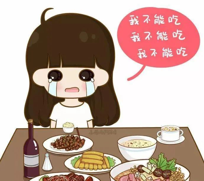 节食减肥
