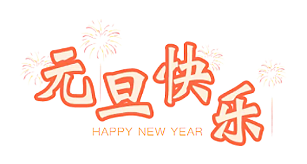 1640941896527674.png 6.png