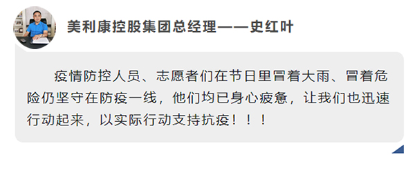 1667467767433472.jpg 史总发话.jpg