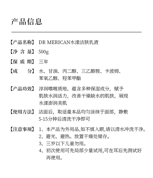 详情_12.jpg