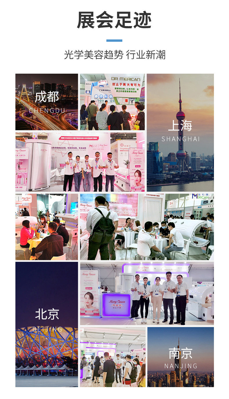 健康舱_13.jpg