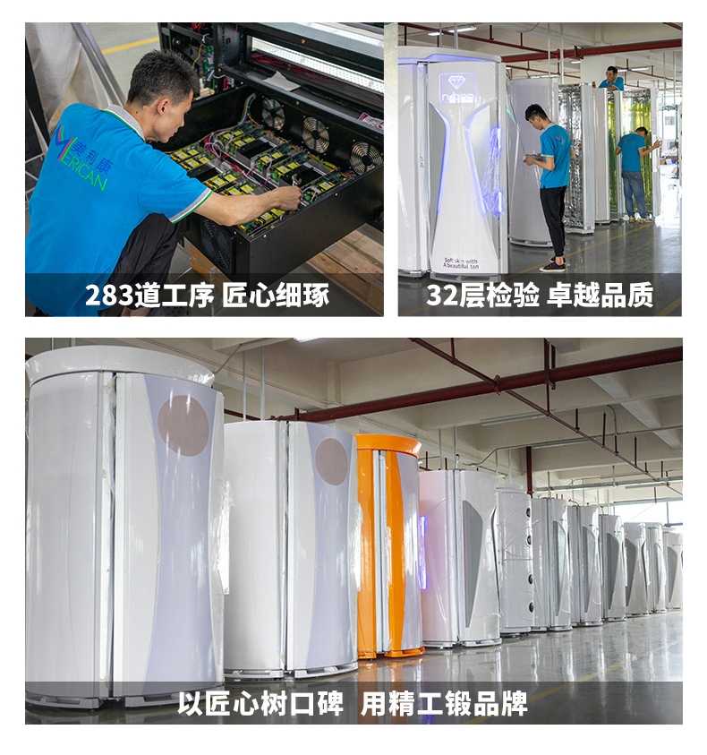 健康舱_09.jpg